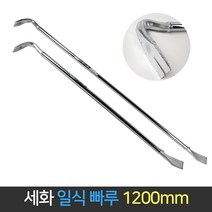 D 일식빠루 1200mm 스크래퍼 / 마루작업 시공 빠루, 단품