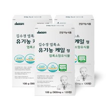 다움 유기농케일정 3개월분 (900mg x 120정 x 3)