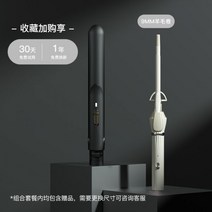 봉고데기 셀프볼륨펌 헤어롤 컬링 스타일링 스타일러, 01