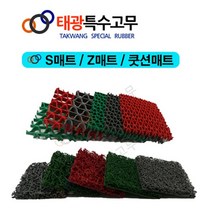 {Wangxy}고무시트4 고무매트 미끄럼방지/골고무/PVC/제전/쿠션, 녹고무