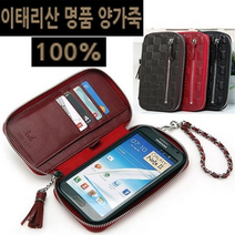 ppp 갤럭시 그랜드2 케이스 G710 가길2 천연가죽 다이어리