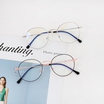 안경 패션 블루라이트차단 BEST 안경 금테안경 철테안경 하금테 뿔테 안경테 동그리안경