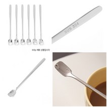 롱 티스푼 커피스푼 티스픈 예쁜 스텐 6P 15CM