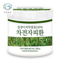 푸른들판 차전자피 환 200g(통) 질경이씨앗 껍질 환 환통 사은품, 단품