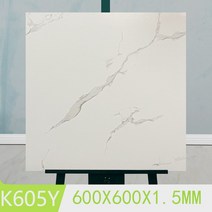 거실바닥시공 벽타일 붙이는 타일 대리석 포세린 복합 바닥 거실 폴리싱 인테리어 욕실 천연석, 3 / 60x60cm