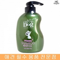 샴푸린스겸용 자극없는 퍼피 피부진정 샴푸린스 향기샴푸 애견