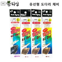 운피싱 유선형 도다리 채비 묶음바늘