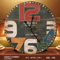 에끌 예쁜 벽시계 인테리어시계 신혼집선물복고풍 벽시계 거실 창조적 인 성격 매달려 테이블 벽 장식 거실 미국 홈 패션 침실-12630, 02. 큰 크리에이티브 번호 40C