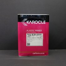 범퍼프라이머/삼화/카로클/자보용PE /PP프라이머/4L