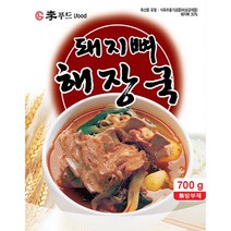 무배_돼지뼈해장국(이푸 700g)X5 업소용, 1