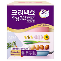 크리넥스 뽑아쓰는 키친타올 140매, 2개