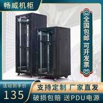 네트워크캐비닛 서버랙 소형 IT 산업용 허브장 웹박스 1.2m 1.8m 42u, 02 9u 디럭스 벽걸이 찬장, 01 0x0x0cm