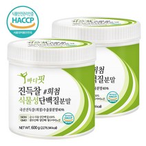 푸른들판 진득찰 식물성 단백질 분말 국산 희첨 추출물 완두 콩 쌀 라이스 비건 프로틴 haccp 인증 가루 파우더 보충제, 2개, 600g