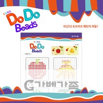 바나나 앵두체리 패턴지 6살 장난감 비즈공예 미술 어린이수업 비즈판 학원 교구