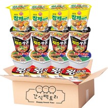 [간식팩토리] 참깨라면4+튀김우동4+육개장4+미니왕뚜껑4 소컵 총16개, 1세트
