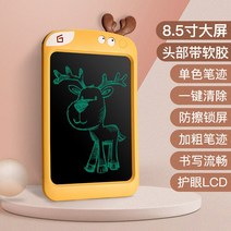 그림그리는패드 스마트 전자 칠판 그림판 가정용 액정 손글씨판 글씨판 닦을 수 있는 마그네, 17 8.5인치_사슴_모노톤【배터리 증정】