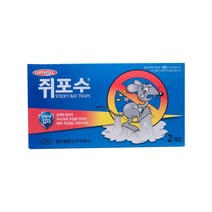 쥐포수 본드 박멸 쥐덫끈끈이 트랩 잡는법 구멍 천장 원룸 오래된아파트 2매, 10매