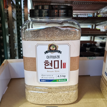 [코스트코] 팽성농협 아끼바레 현미 5kg x 2포