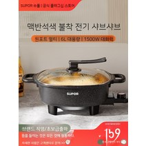 라면포트 이지쿡 전기냄비 멀티포트 휴대용 여행용 라면기계, 01. 블랙, 01. 외솥