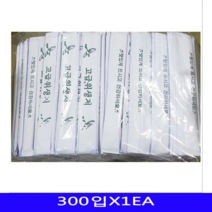 나무젓가락 종이포장 업소위생용 300입X1EA, 서군홈박사 1, 서군홈박사 1