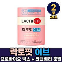 락토핏 이브 생유산균 포뮬러 1개월분 장건강 요로건강, 2통, 락토핏 이브 x 60포