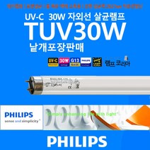 PHILIPS TUV30W G30T8 30W UVC UV램프 UV전구