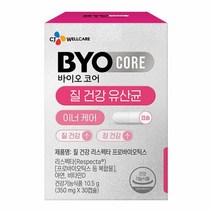 CJ 바이오코어 질건강 유산균 30캡슐(1개월) 부모님 명절 회사 직원 어버이날 선물, 30set