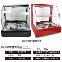 온장고 편의점 치킨 진열장 쇼케이스 튀김보관 전기 온장고, 1, 옵션6