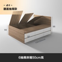 저상형 수납 침대 프레임 원목 슈퍼 싱글 조립식 헤드, 1800mmX2000mm, 조립된 상자 침대, 6단 서랍 높이 50cm 화이트