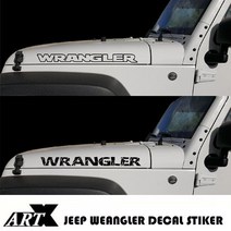 ArtX 지프 랭글러 루비콘 사하라 본넷 레터링 데칼스티커 NO.204 JEEP JK JL 사하라, D, 3D카본시트지-실버