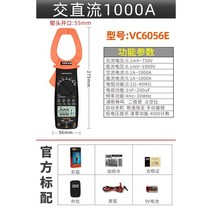 전류측정기 저항성 누설전류계 테스타기 절연, VC6056E 시계 배달 펜