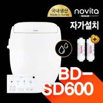 노비타 컴팩트플러스 전자식비데 BD-SD600(정품정수필터 2EA증정), 자가설치