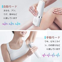 탈모제 헤어 영양제 기 【2022년 모델】 bierdorf 냉각 기능 ipl광 미용기 수염 vio 대응 광에스테 플래시식 99만회 조사 전신 남녀 겸용 가정용