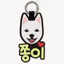 핑크캔디 [애견네임택] 진돗개 강아지 이름표 인식표 네임택, 강아지이름표(기본)24.진돗개_3글자(형광노랑), 1개