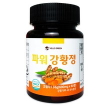 헬로우그린 HACCP 파워 강황정 36g 600mgX60정 1개, 글로벌트레이딩센터 1, 글로벌트레이딩센터 본상품선택, 글로벌트레이딩센터 본상품선택