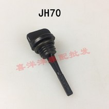 엔진 부품 오토바이 엔진 부품 오일 딥 스틱 크랭크 케이스 분할 룰 스케일 혼다 스즈키 JH70 CG125 Gy6 C, 01 JH70