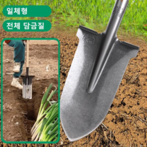 POZEAL 다기능삽 야전농업용 스텐삽 잡초제거기, 망간강 삽*3