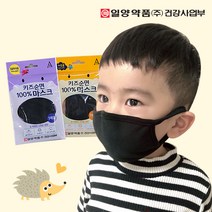 어바웃수 일양약품 순면100% 유아동 방한 마스크, 어바웃수_일양약품_유아동마스크_3~7세