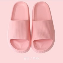 로지 층간소음 경량슬리퍼, 핑크