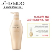 시세이도 프로페셔널 서브리믹 아쿠아 인텐시브 샴푸 500ml 건조약화된모발 탄력강화샴푸 리페어샴푸 + 헤어오일에센스 40ml 증정