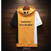 반팔티셔츠옷 맑은 날 가사 순면 코튼 톨후드티 의류 남성 커플 청소년 트렌드 멜란 와이드 루즈핏 상의 1697614100