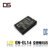 니콘 EN-EL14 배터리 호환용 D5300 전용 배터리
