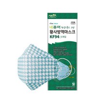 뉴네퓨어 컬러 패턴 KF94 마스크 5매, 그린(초록색), 5개, 그레이