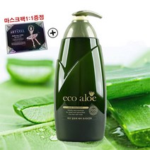 로제 에코퓨어 알로에 헤어 트리트먼트 760ml 바르는 트리트먼트 헤어팩 헤어마스크