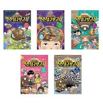 [아울북]세트 초등5-6학년 과학학습동화 정재승의 인간탐구 보고서 1-5 전5권, 없음