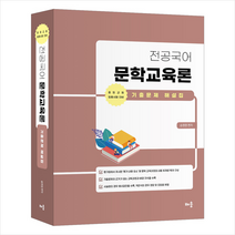 인기 있는 송원영국어교육론 인기 순위 TOP50 상품을 발견하세요