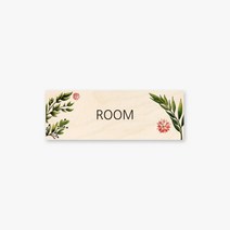 모두의팩토리 그린 디자인 문패 대형 도어사인 28x10cm, 1.ROOM