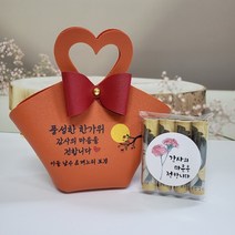 레터링 용돈 파우치 선물추천 부모님 용돈 봉투, 오렌지