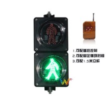 LED 신호등 횡단 보도 운전 학원 교통 차선 안전 3구, 보행자 2등 220V+ 리모콘