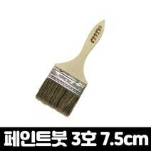 엄마의쇼핑 3인치 페인트붓 브러쉬 3호 7.5cm 평붓 막붓 청소붓 유성 수성, 단품